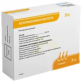 ASKORBINOVAYA KISLOTA inyeksiya uchun eritma 2ml 5% N5