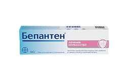 БЕПАНТЕН мазь 5% 100г N1