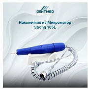 Strong 105L mikromotor uchun tutqich
