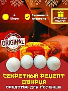Erkaklar quchi uchun tabletkalar 