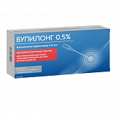 BUPILONG inyeksiya uchun eritma 10ml 0,25% N5