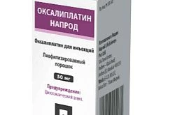 OKSALIPLATIN