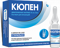 KYUPEN inyeksiya uchun eritma 3ml 75mg/3ml N5