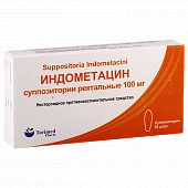 INDOMETASIN rektal suppozitorialar 100mg N10