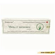 Мазь от витилиго Хуаяаотан