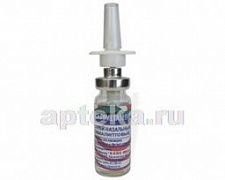 KSILOMETAZOLIN sprey nazalniy so vkusom evkalipta 10ml 0,1%
