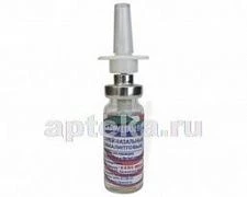 KSILOMETAZOLIN sprey nazalniy so vkusom evkalipta 10ml 0,1%