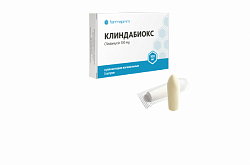 Клиндабиокс