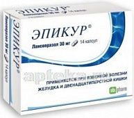 EPIKUR (LANSOPRAZOL) 0,03 kapsulalar  N14