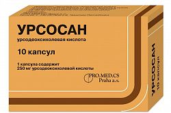 УРСОСАН капсулы 250мг N10