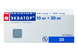 ЭКВАТОР таблетки 20мг/10мг N30