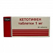 KETOTIFEN tabletkalari 1mg N30