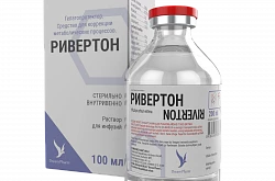 Ривертон