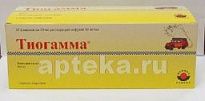 TIOGAMMA infuziya uchun eritma 50ml 12mg/ml N10