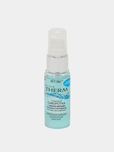 Термальная сыворотка для лица, шеи, декольте Витэкс Blue Therm Источник омоложения, 30 мл