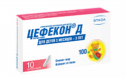 SEFEKON D suppozitorii 100mg N10