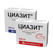 SIAZIT kapsulalar  250mg N6