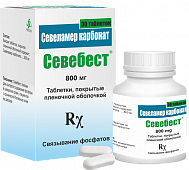 SEVEBEST tabletkalari 800mg N30