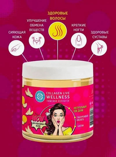 Xushbo'y kollagen + vitamin C, GMO bo'lmagan Коллаген со вкусом + витамин С, без ГМО:uz:Xushbo'y kollagen + vitamin C, GMO bo'lmagan