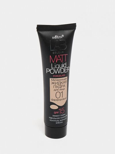 Жидкая пудра для лица Bielita Lab Colour Matt Liquid Powder, 30 мл, тон 01 