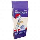 ZEROKOLD-P