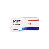 KAMELOT tabletkalari 15mg N20