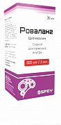 ROVALANG sirop 30ml 500mg/5ml