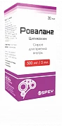 ROVALANG sirop 30ml 500mg/5ml