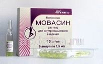 MOVASIN 0,01/ML eritma 1,5ml N5