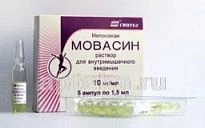 MOVASIN 0,01/ML eritma 1,5ml N5