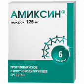 AMIKSIN tabletkalari 125mg N6