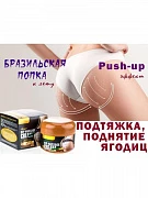 Hip oshirish uchun massaj kremi