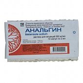 ANALGIN inyeksiya uchun eritma 1ml 50% N5