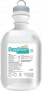RINFANT infuziya uchun eritma 250ml