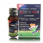 DIMAKS KID suspenziya so vkusom ananasa 60ml 80 mg+50 mg/5 ml