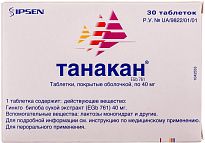 TANAKAN EGB 761 tabletkalari 40mg N30