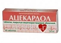 ASEKARDOL 0,05 eritma N30