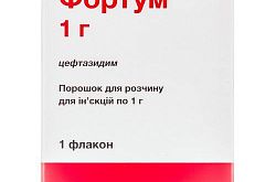 ФОРТУМ порошок 1г