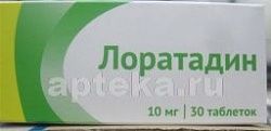 LORATADIN 0,01 tabletkalari N30