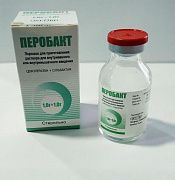 PEROBAKT poroshok 1g