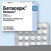 Betaserk