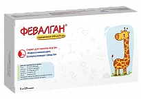 FEVALGAN sirop 5ml 120mg/5ml N10