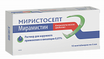 MIRISTOSEPT eritma 10 ml 0,1 mg/ ml N30