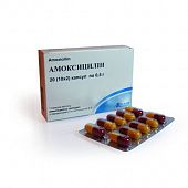 Amoksitsillin