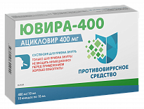 YUVIRA-400 suspenziya 5 ml 400 ml/10 ml N40