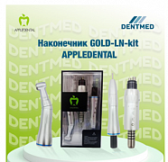 Maslahat GOLD-LN-kit APPLEDENTAL