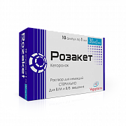 ROZAKET inyeksiya uchun eritma 30mg/ml 1ml N10:ROZAKET inektsiya uchun eritmasi 30mg/ml 1ml N10