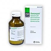 XIKONSIL poroshok 100ml 250mg/5ml