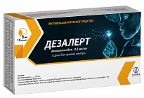 DEZALERT sirop 5 ml 0,5 mg/ml N40