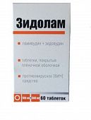 ZIDOLAM tabletkalari 150mg/300mg N60